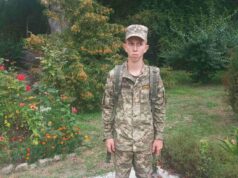 Увага! Розшук