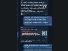 Шахраї використовують смерть Захисників заради власного збагачення