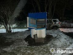 Чоловіка, який перебував у розшуку, як безвісти зниклий, знайшли мертвим