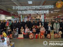 Різдвяне диво організували для дітей поліцейські та волонтери Тернопільщини