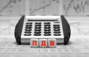 Податок на додану вартість: внесок Тернопільщини зріс на 45%