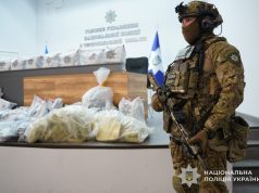 Боротьба, що триває щодня: службі боротьби з наркозлочинністю виповнилося 32 роки