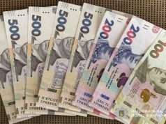 Шахрайське “фішингове” посилання та миттєве списання: жінка з Тернопільщини втратила понад 27 тисяч гривень