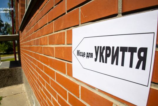 Укриття у Тернополі: де знайти найближче безпечне місце