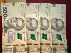 Шахрайство під виглядом онлайн-заробітку: жителька Тернополя перерахувала понад 190 тисяч гривень аферистам