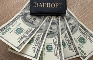 Поліцейські Тернополя розслідують факт шахрайства з використанням персональних даних на понад 100 тисяч гривень