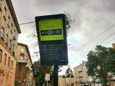 У Тернополі в межах «Громадського бюджету-2026» пропонують встановити інформаційні табло на зупинках