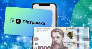 Жительку Тернопільщини ошукали на 26 тисяч через фейкову “зимову підтримку”