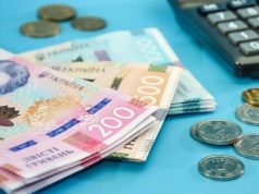 Затверджено бюджет Тернопільської міської територіальної громади на 2026 рік