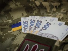 Ще 47 військових з Тернополя отримають грошову допомогу на спорядження