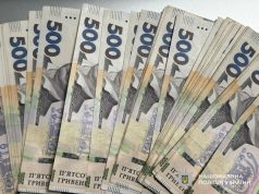 Майже 80 тисяч гривень за кілька хвилин: тернополянку ошукав “псевдобанкір”