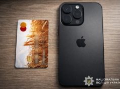 Шахраї виманюють гроші через підроблену «Безпечну доставку»: два випадки у Тернополі на понад 145 тисяч гривень