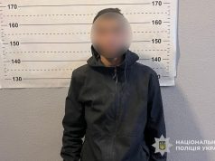 17-річного тернополянина поліцейські підозрюють у вчиненні майнового злочину