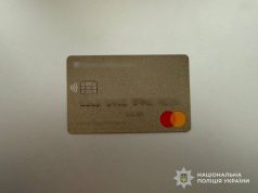 Шахрай представився працівником кіберполіції: жителька Тернопільщини перерахувала аферисту 100 000 гривень