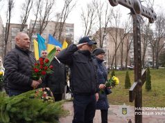 У пам’ятних заходах, приурочених вшануванню учасників ліквідації наслідків аварії на Чорнобильській АЕС, взяли участь поліцейські Тернопільщини