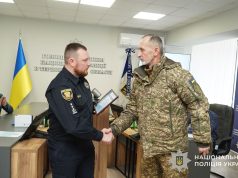 Ветерани та пенсіонери органів внутрішніх справ і Нацполіції Тернопільщини отримали відзнаки