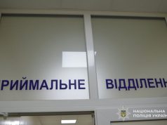 16-річна жителька Тернопільського району опинилася в лікарні після святкування