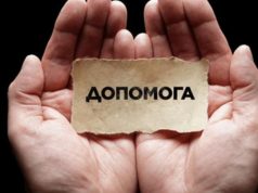 У Тернополі продовжується відновлення житла та надання допомоги мешканцям після ракетної атаки 19 листопада