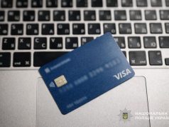 Фішинг під виглядом покупки вишиванки: жителька Тернополя втратила понад 52 тисячі гривень