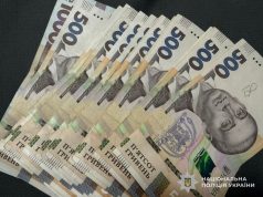 Псевдопрацівник банку ошукав жительку Чортківського району на понад 43 тисячі гривень