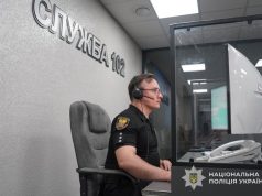 У 2025 році тернопільські поліцейські склали 2 852 адмінпротоколи за вчинення домашнього насильства