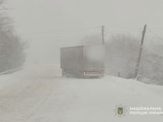 На Тернопільщині оголосили помаранчевий рівень небезпеки через ускладнення погодних умов