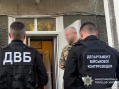 20 тисяч доларів за непридатність до військової служби: на Тернопільщині судитимуть військовослужбовця одного з районних ТЦК та його спільника