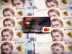 Фішингове посилання нібито від імені ООН: тернополянка втратила майже 30 тисяч гривень