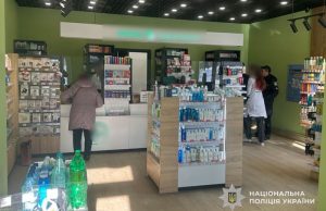 Оперативники поліції встановили причетність жительки Тернополя до крадіжки з аптеки