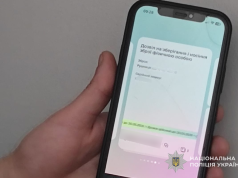 До 26 червня 2026 року власники зброї повинні оцифрувати дозволи на неї