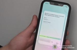 До 26 червня 2026 року власники зброї повинні оцифрувати дозволи на неї