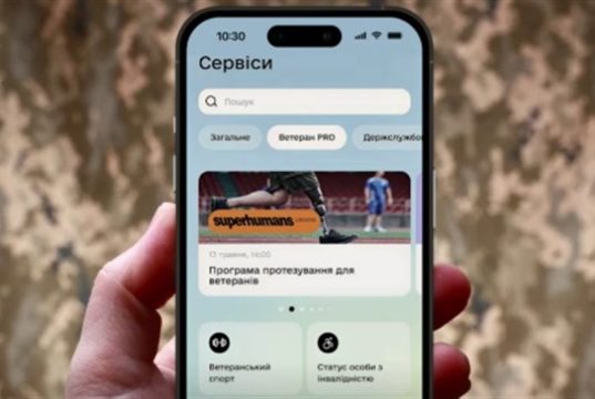 Державні сервіси для ветеранів доступні в єдиному цифровому просторі Ветеран PRO