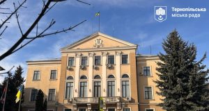 Міська рада запрошує громадські організації Тернополя до участі у міжнародних проєктах