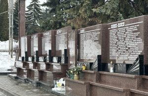 У Тернополі 27 лютого відбудеться спільна молитва за загиблими захисниками