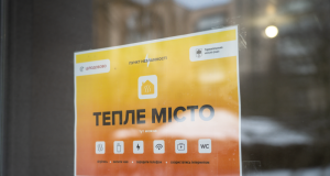 12 лютого у Тернополі призупиняють роботу пункти обігріву «Тепле місто»