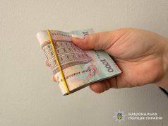 Псевдобанкір ошукав жительку Тернополя на майже 30 тисяч гривень