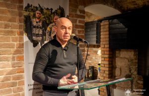 У Тернополі відкрили простір спецпідрозділу ГУР «Артан»