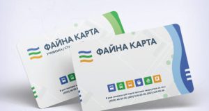 З 1 квітня діятимуть нові тарифи на виготовлення «Соціальної карти тернополянина»