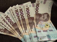 На Тернопільщині жінка втратила понад 103 тисячі гривень через шахрайську “безпечну покупку”