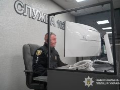 На Тернопільщині з початку року поліцейські склали 446 адмінпротоколів за домашнє насильство