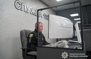 На Тернопільщині з початку року поліцейські склали 446 адмінпротоколів за домашнє насильство