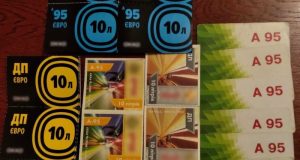 У Тернополі жінка стала жертвою шахраїв, купуючи паливні талони через месенджер