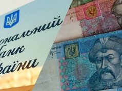 Деякі банкноти перестали бути дійсними з 2 березня: розповідаємо, де можна їх обміняти