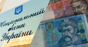 Деякі банкноти перестали бути дійсними з 2 березня: розповідаємо, де можна їх обміняти