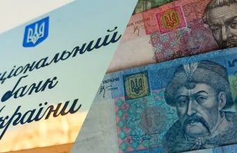 Деякі банкноти перестали бути дійсними з 2 березня: розповідаємо, де можна їх обміняти