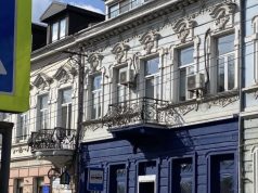 Тернопільська міська рада не надавала дозволів на зміну кольору фасаду будівлі на вул. Руська, 33