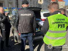 На Тернопільщині поліцейські викрили юристку в одержанні неправомірної вигоди