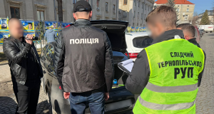 На Тернопільщині поліцейські викрили юристку в одержанні неправомірної вигоди