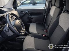 Шахрайство під виглядом пригону авто: жителька Тернополя втратила понад 298 тисяч гривень