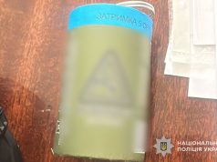 На Тернопільщині школяр приніс до навчального закладу імітаційно-тренувальну гранату